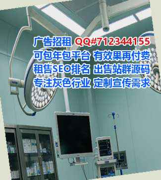 河池助孕便利店经营部